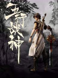 信息流优化师seo顾问